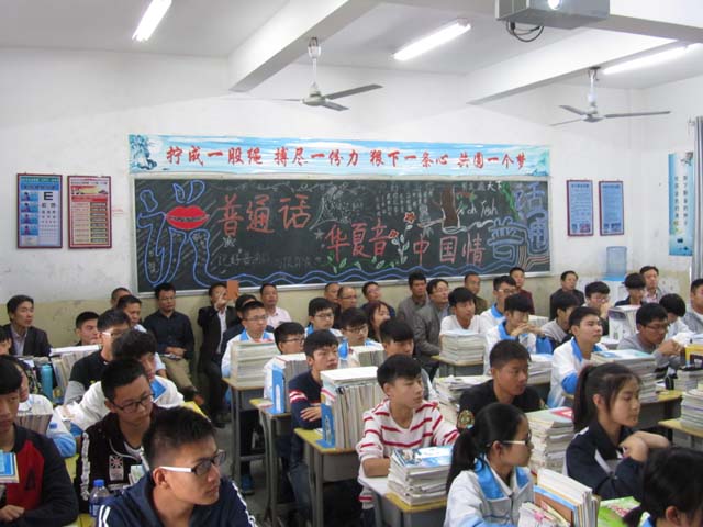 新安中学高二12传统文化教育主题班会05.JPG
