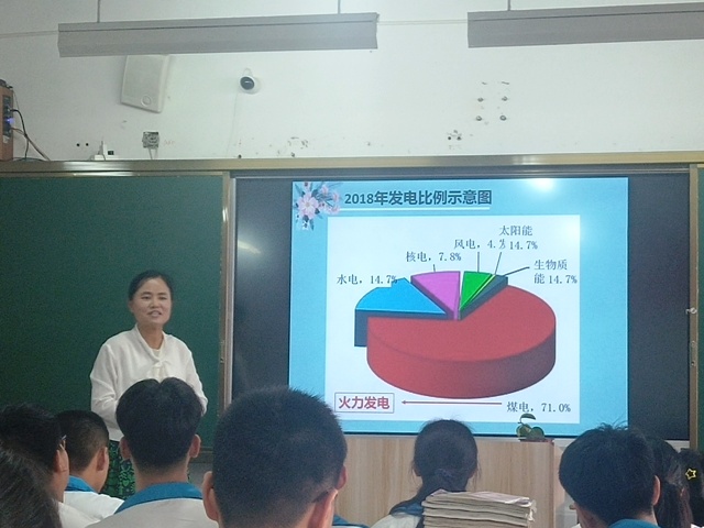 六安市新安中学裕安区物理化学生物三科优质课比赛17.jpg